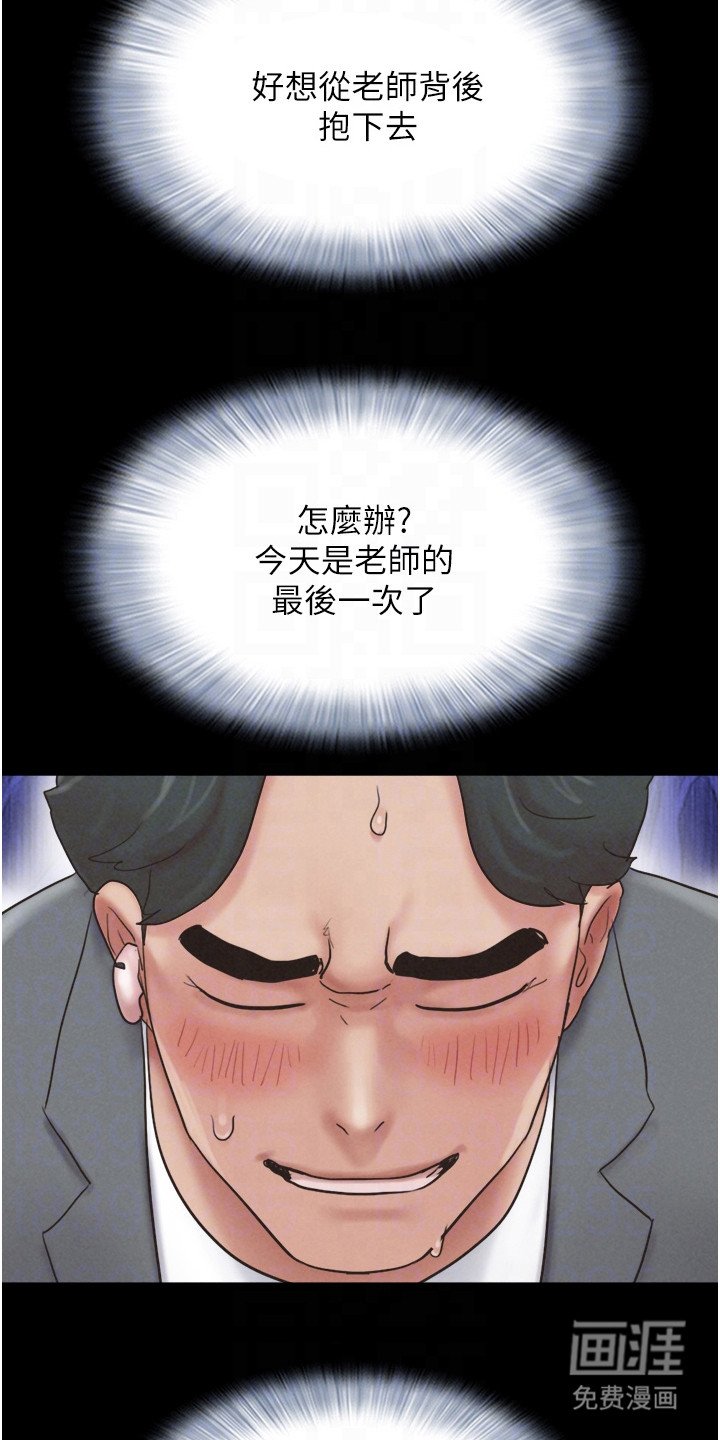 第17章：仁至义尽