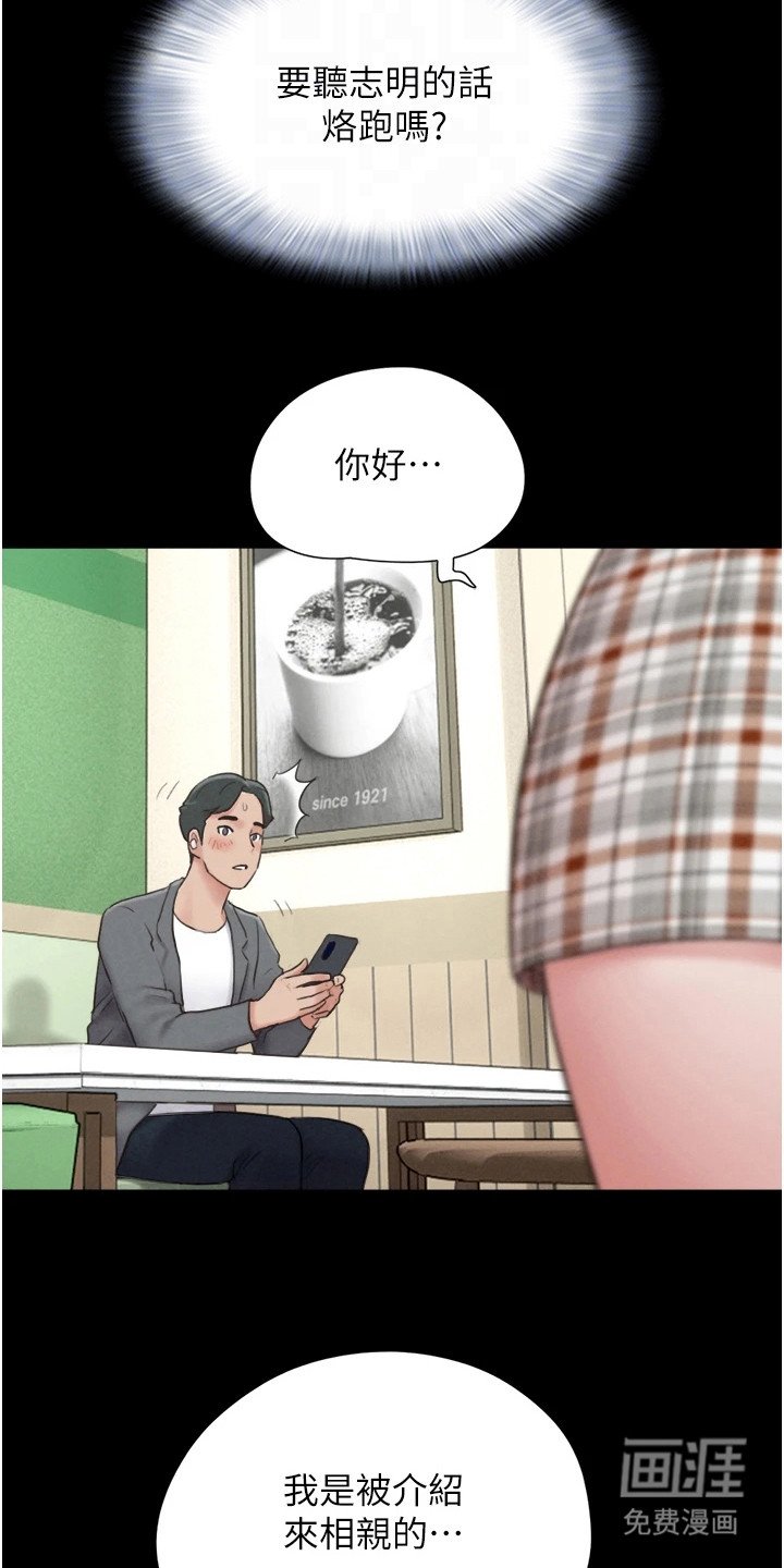 第17章：仁至义尽