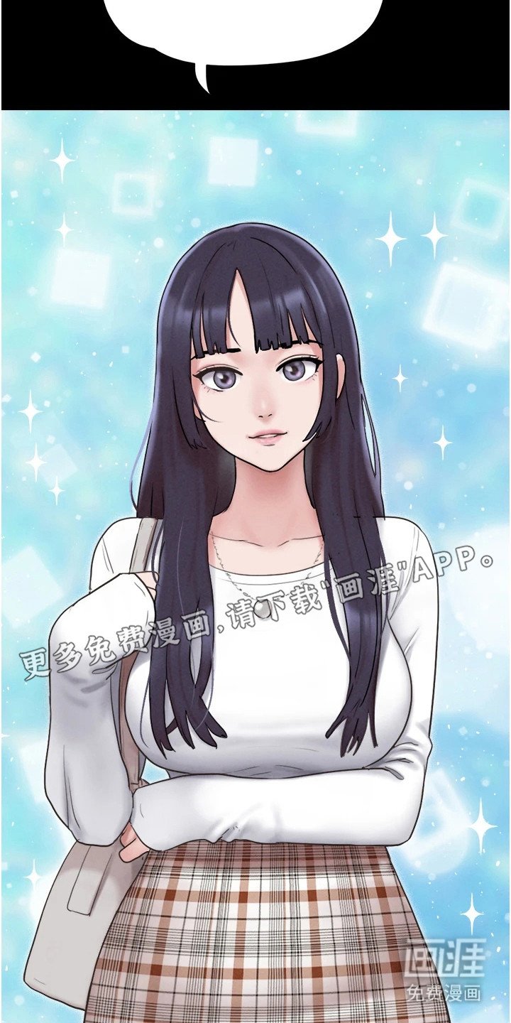 第17章：仁至义尽