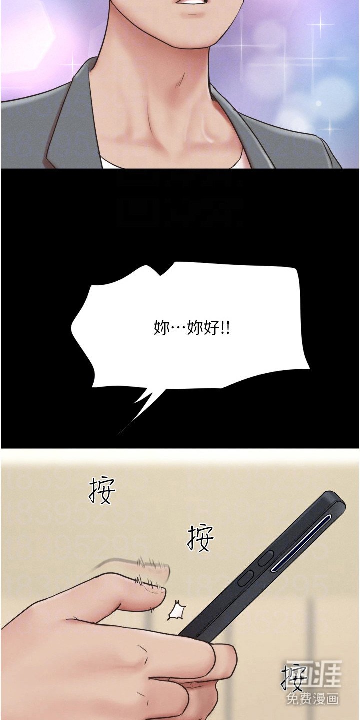 第17章：仁至义尽