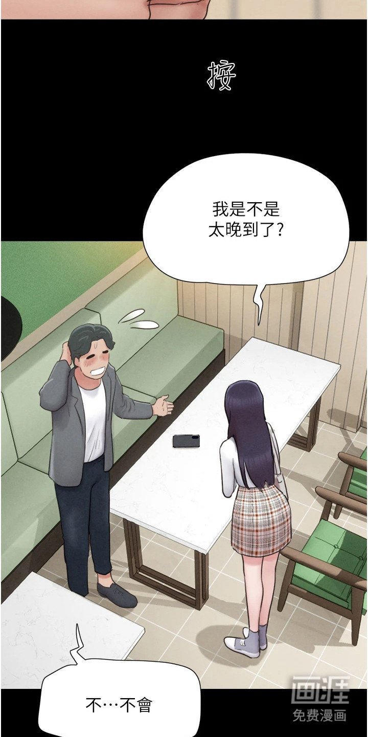 第17章：仁至义尽