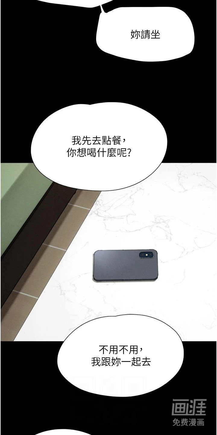 第17章：仁至义尽