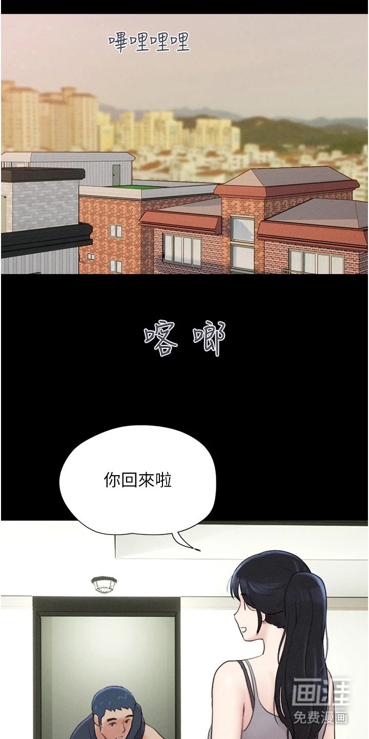 第17章：仁至义尽