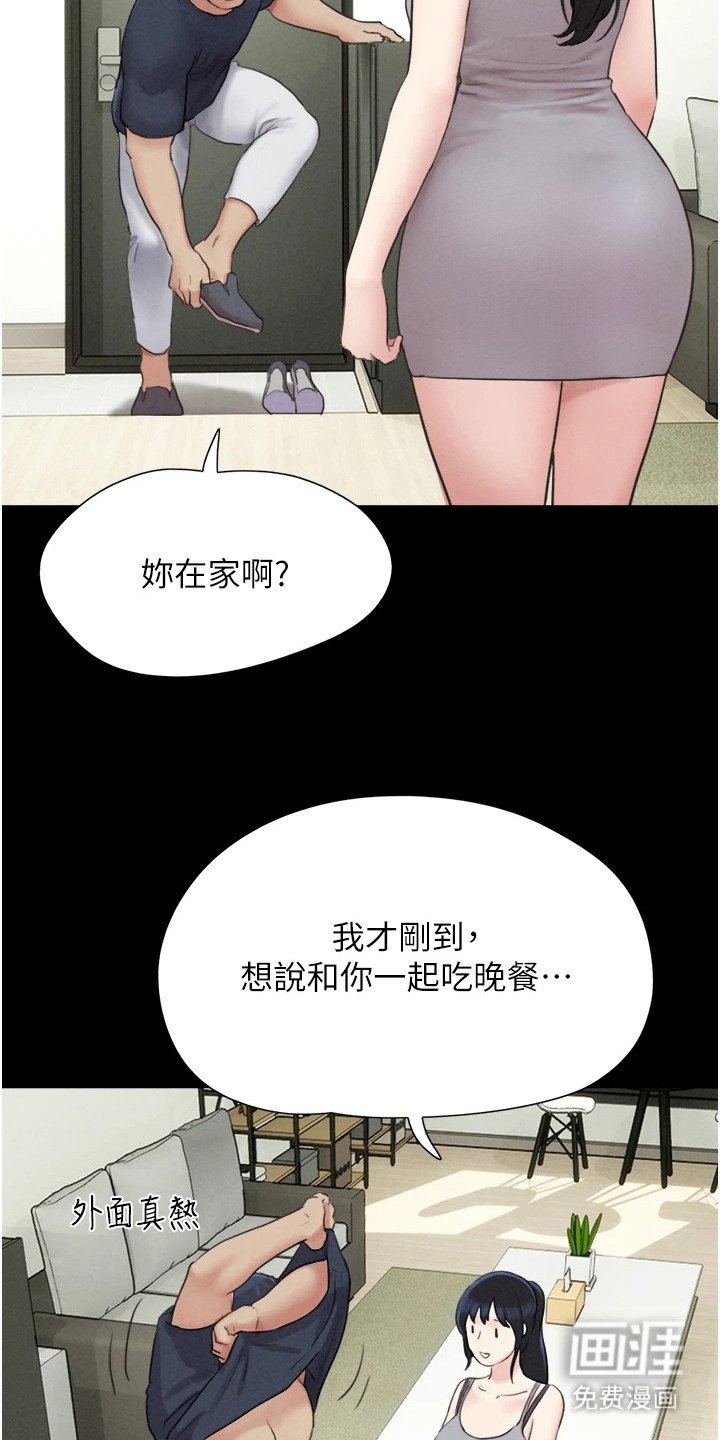 第17章：仁至义尽