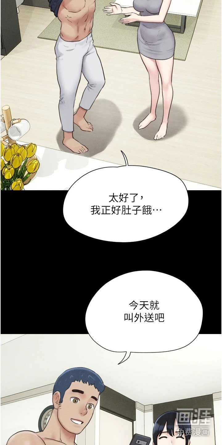 第17章：仁至义尽