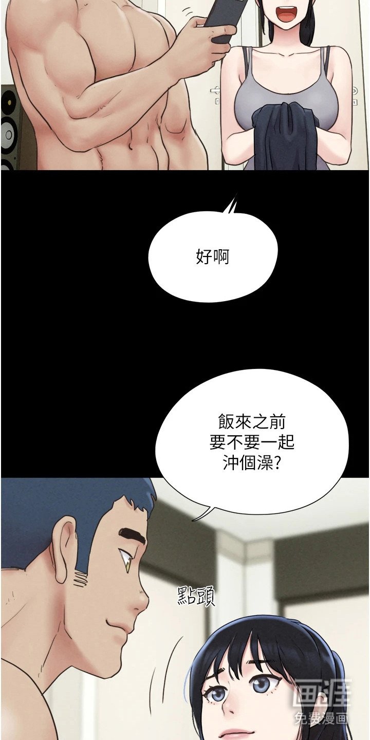 第17章：仁至义尽
