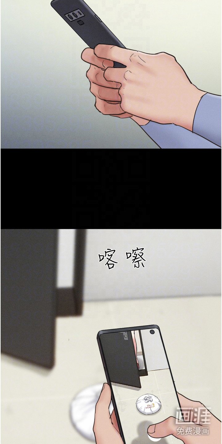 第18章：正巧撞见