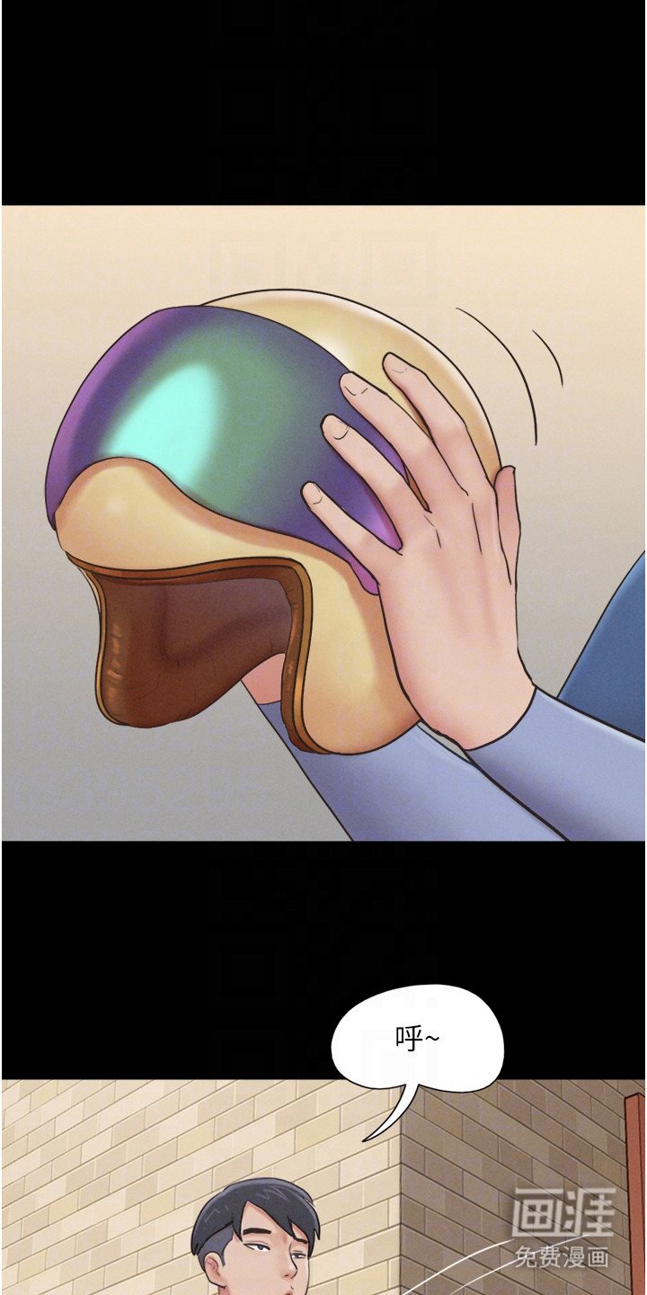 第19章：前男友