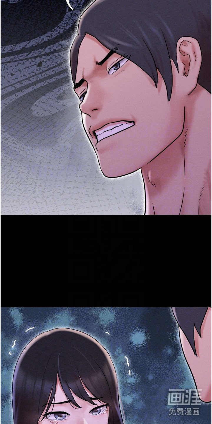 第19章：前男友