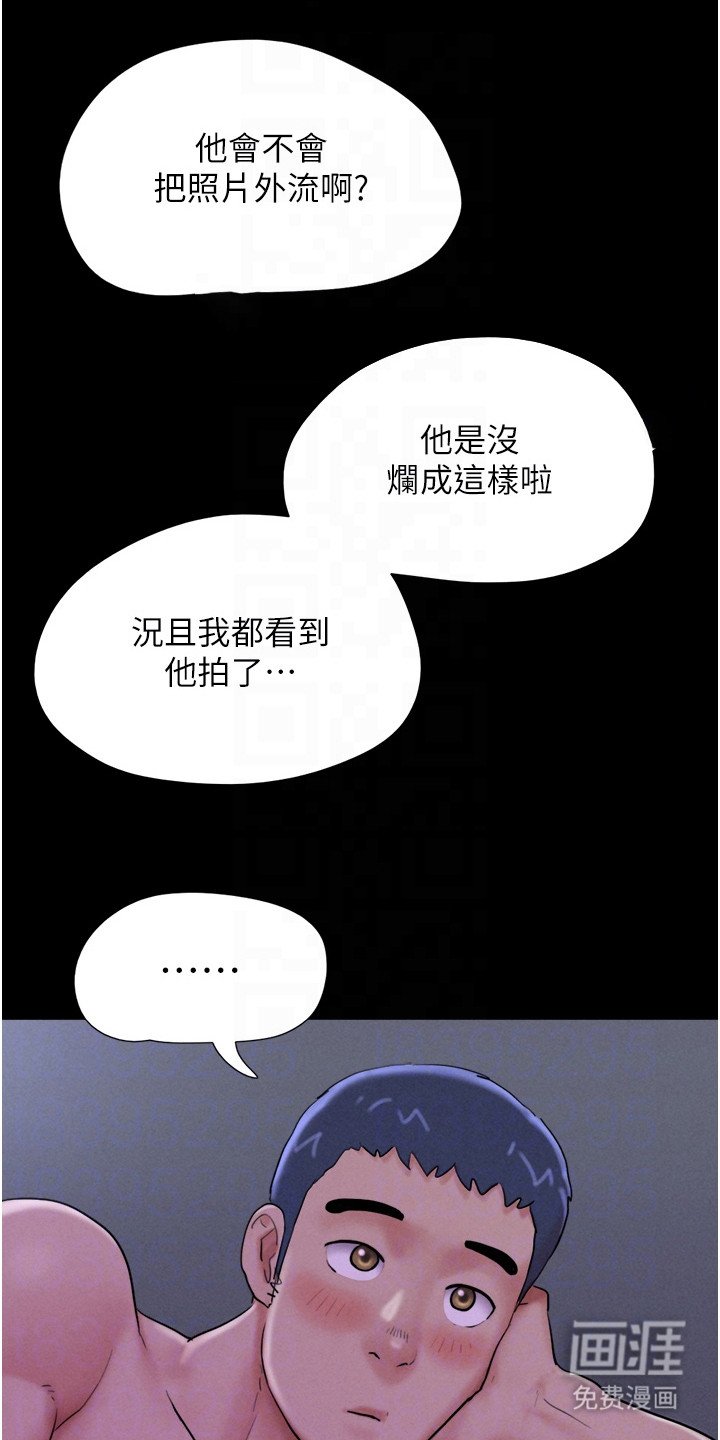 第19章：前男友