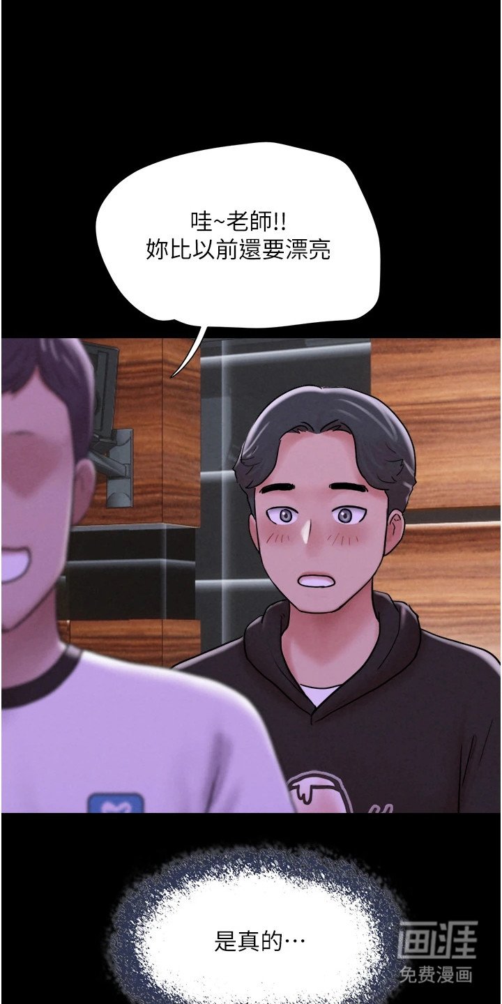 第2章：成熟的大人