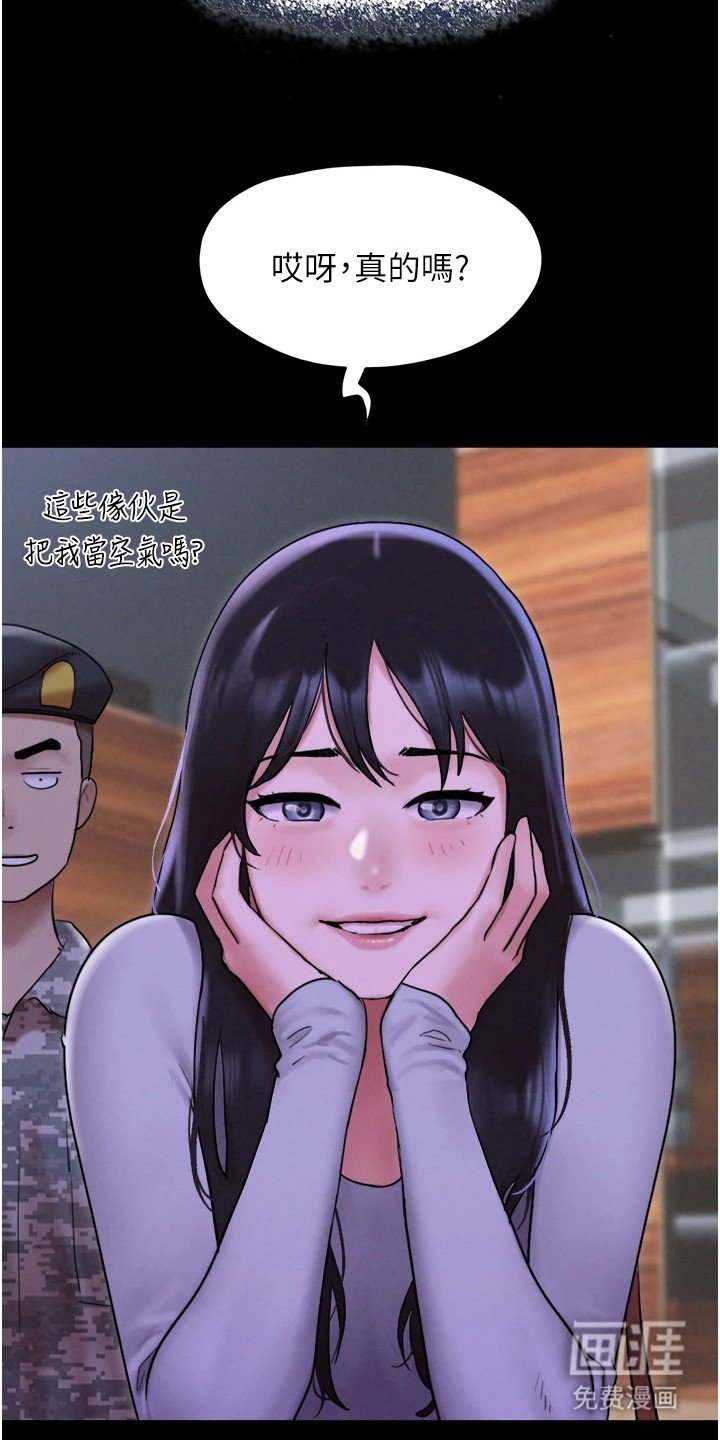 第2章：成熟的大人
