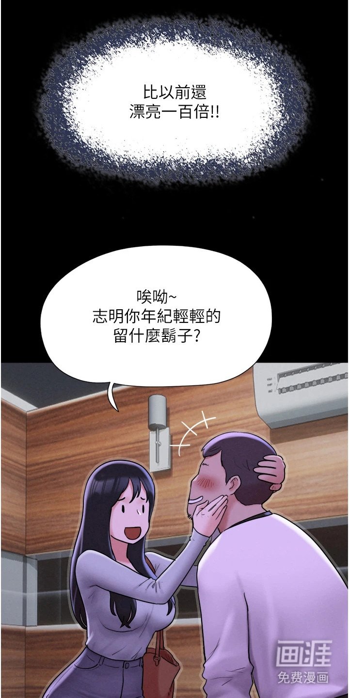 第2章：成熟的大人
