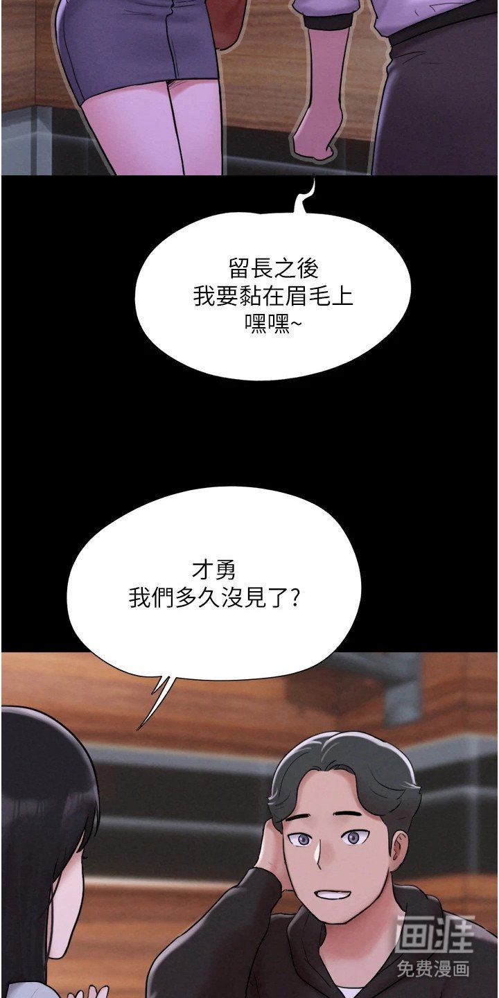 第2章：成熟的大人
