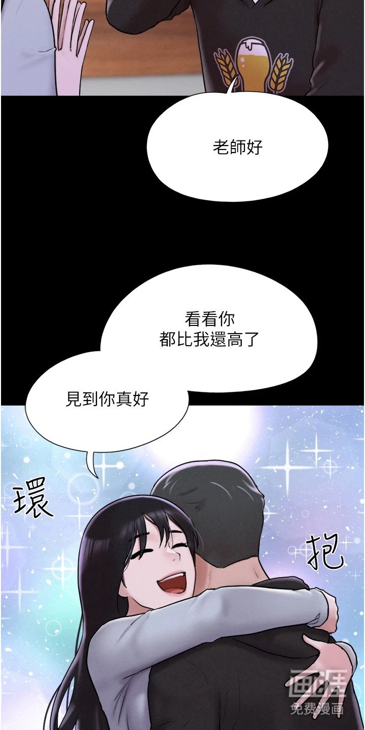 第2章：成熟的大人