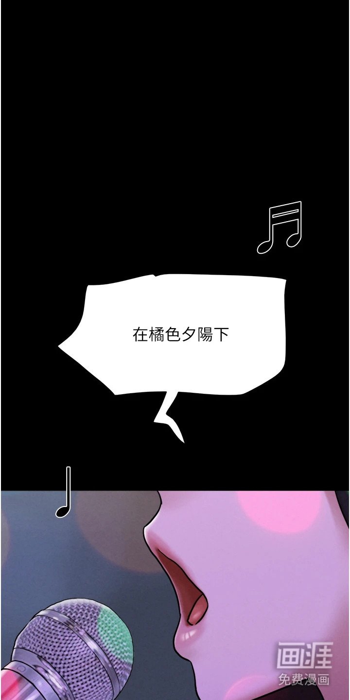 第2章：成熟的大人