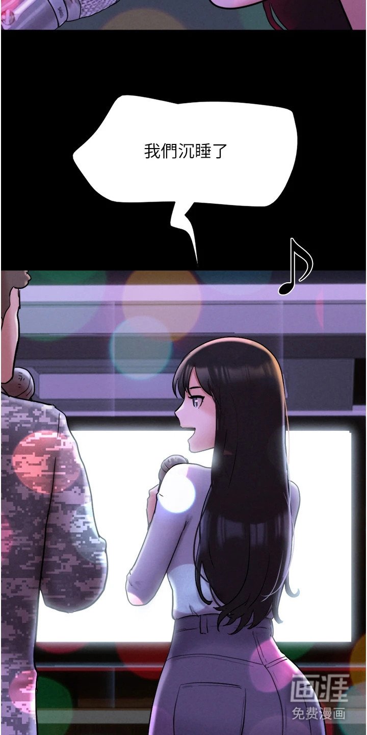第2章：成熟的大人