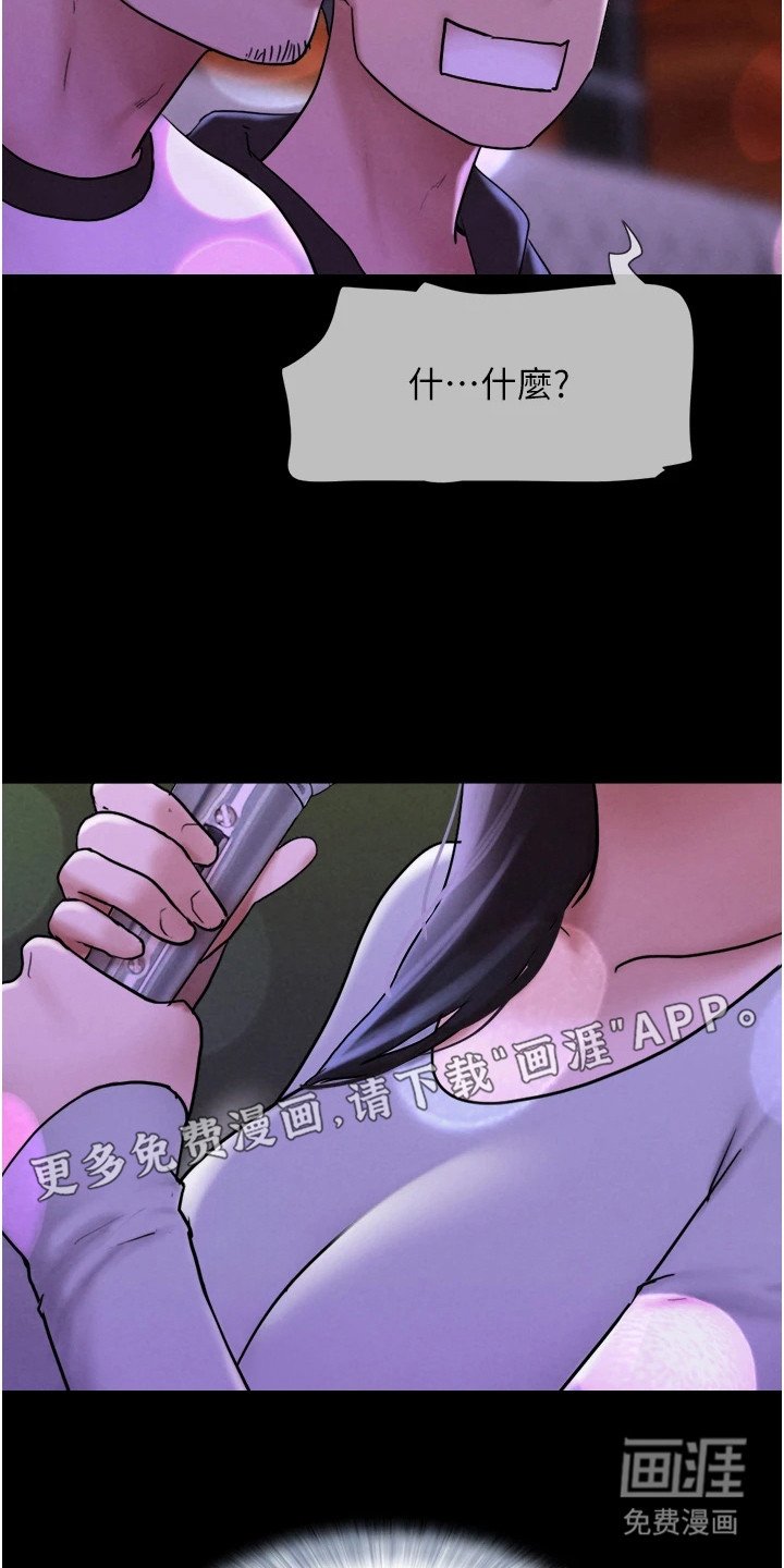 第2章：成熟的大人