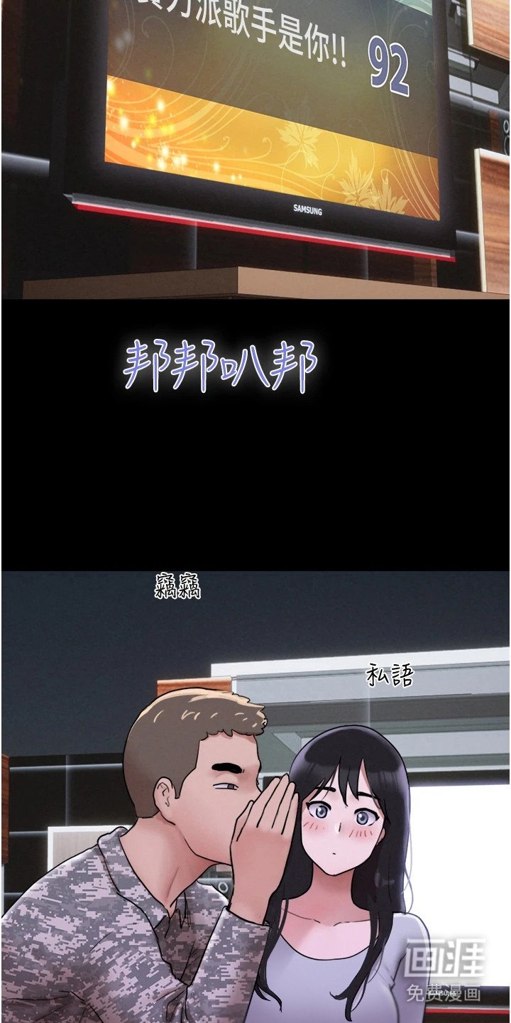 第2章：成熟的大人