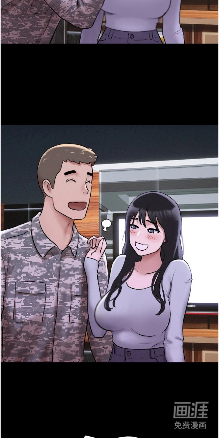 第2章：成熟的大人