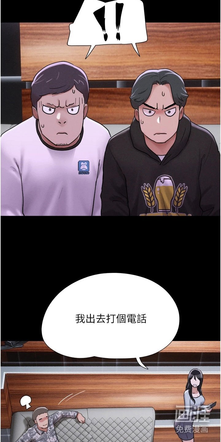 第2章：成熟的大人