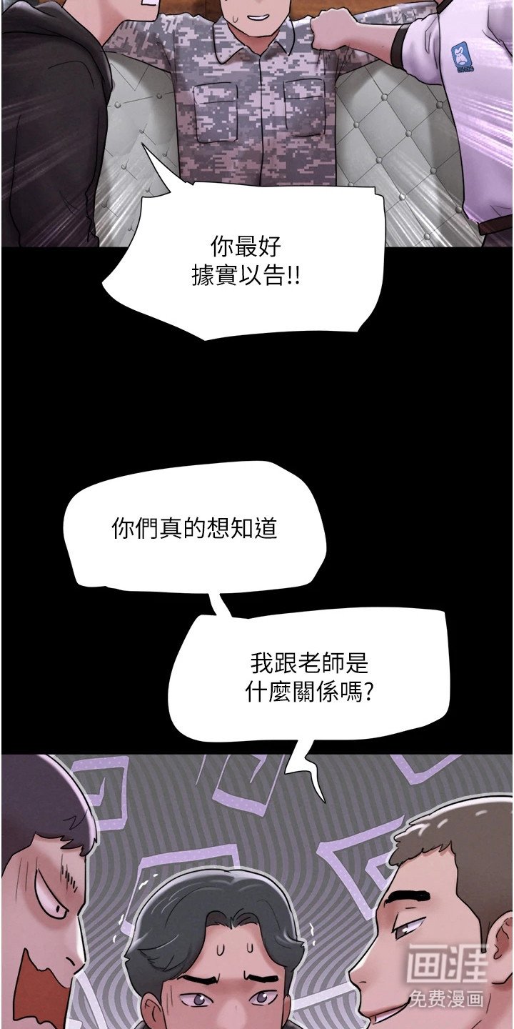 第2章：成熟的大人