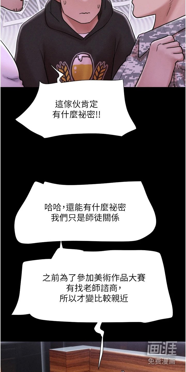 第2章：成熟的大人