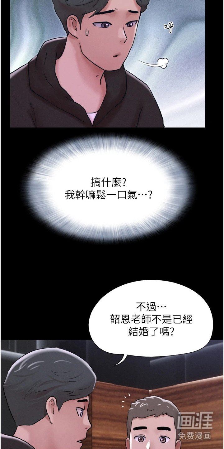 第2章：成熟的大人