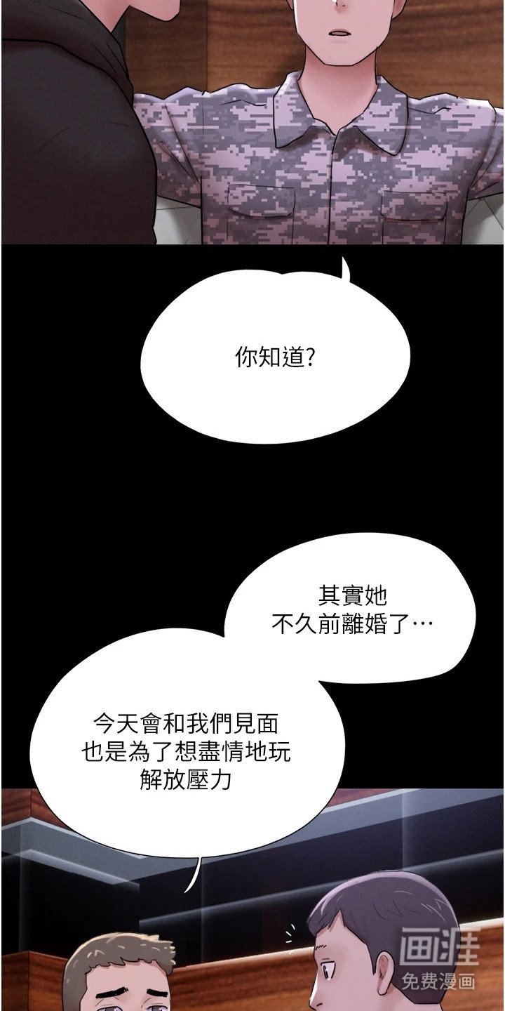 第2章：成熟的大人