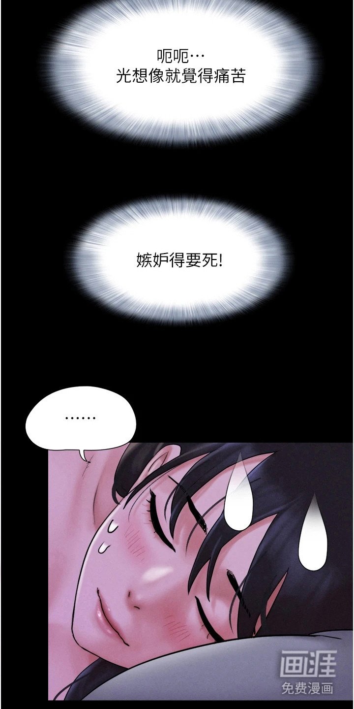 第20章： 隐隐期待