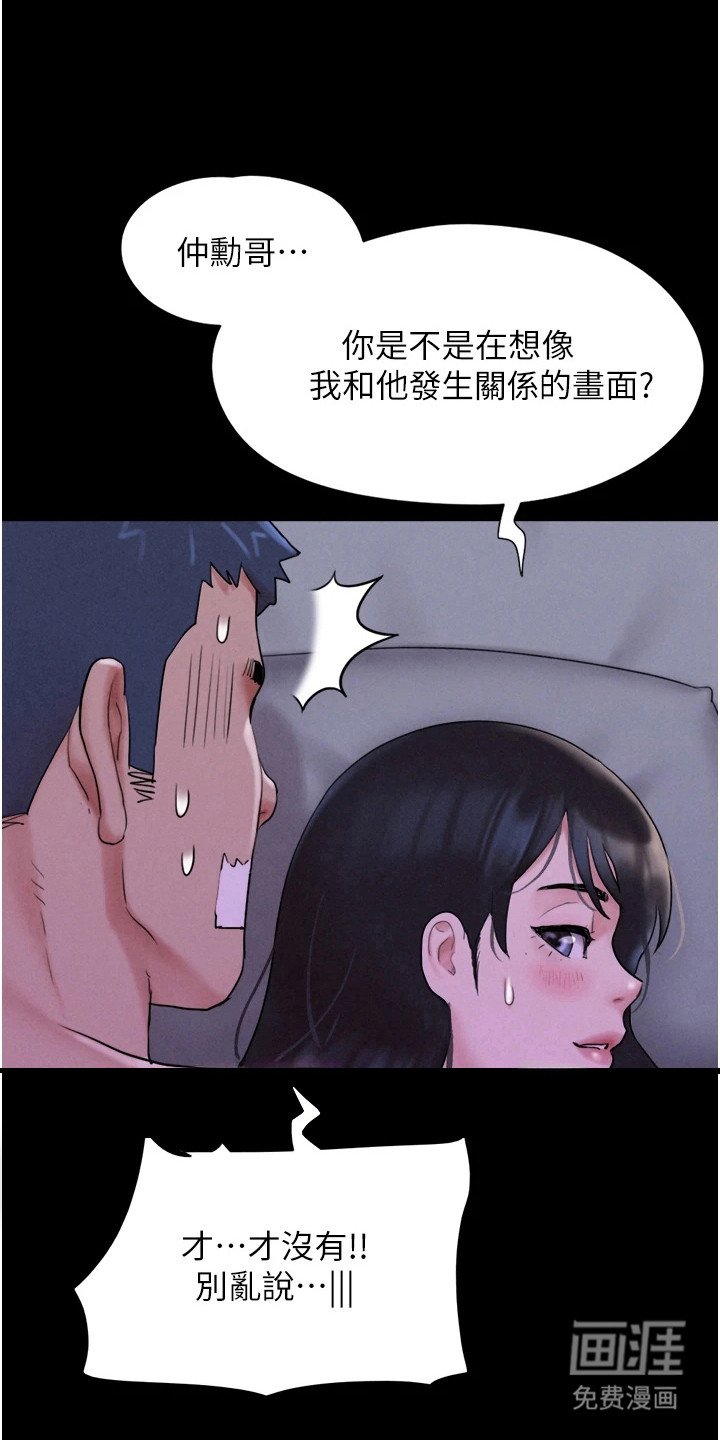 第20章： 隐隐期待