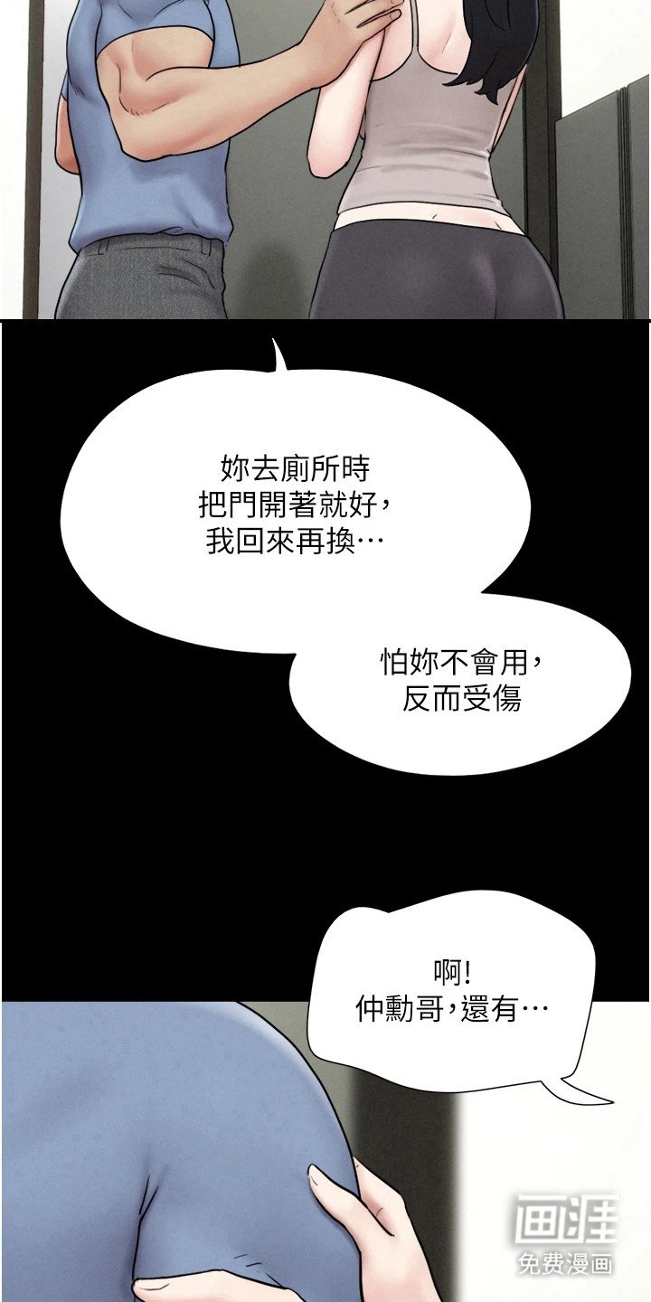 第20章： 隐隐期待