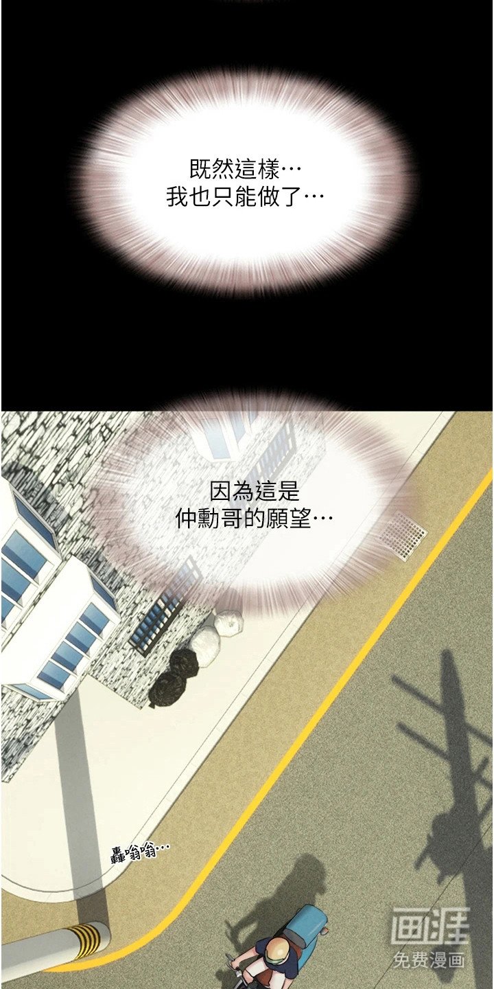 第20章： 隐隐期待
