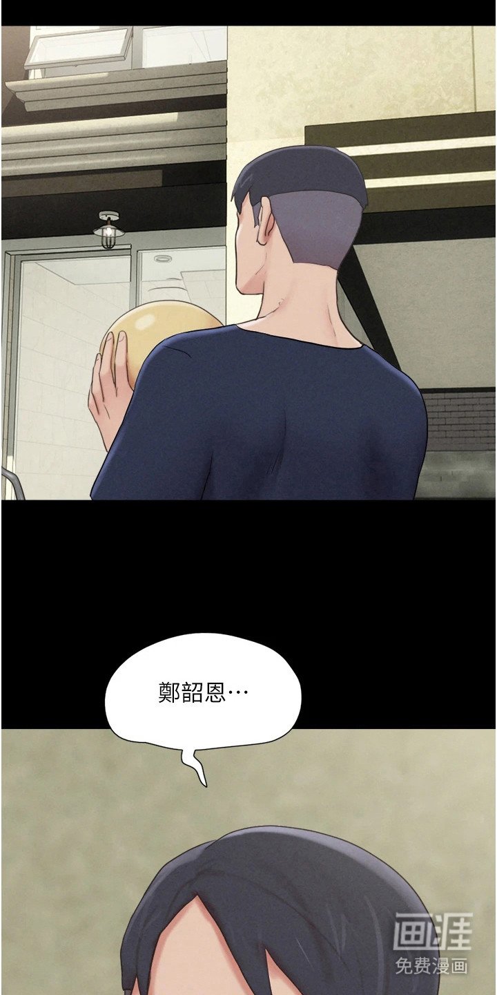 第20章： 隐隐期待