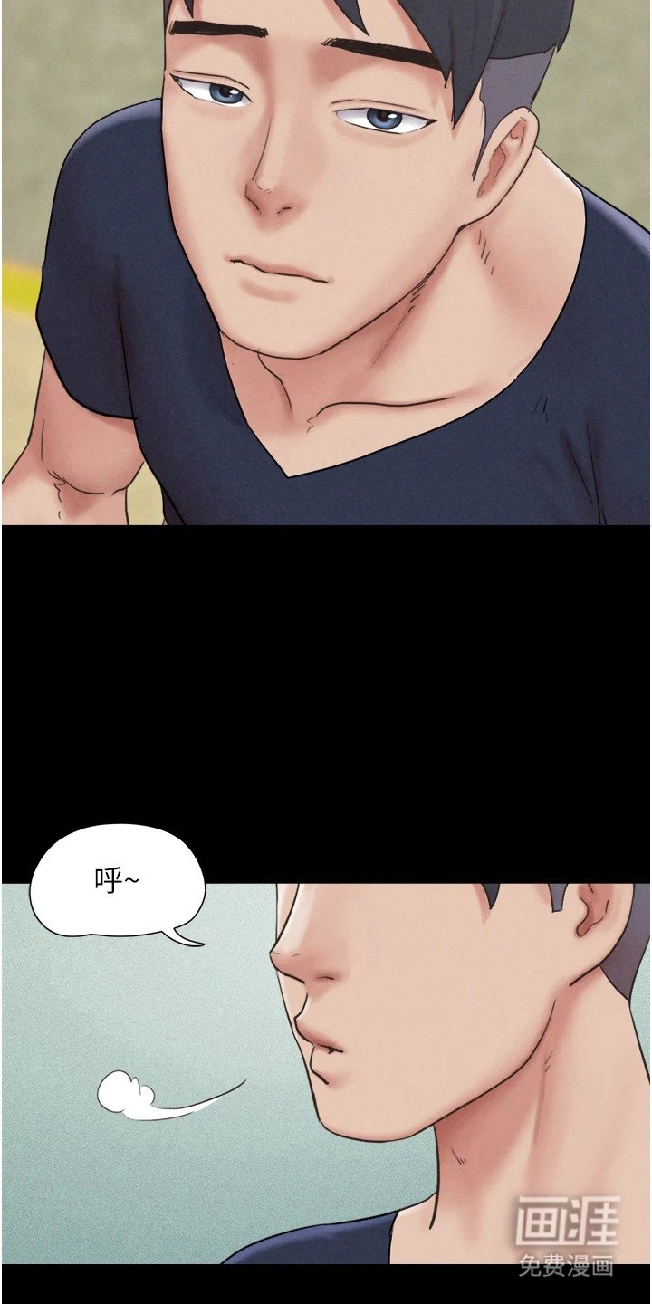 第20章： 隐隐期待
