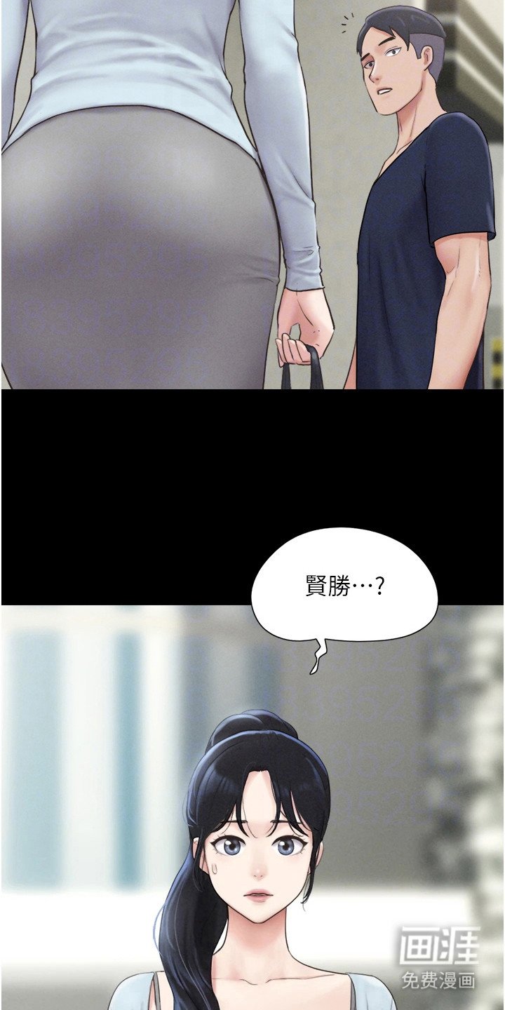 第20章： 隐隐期待