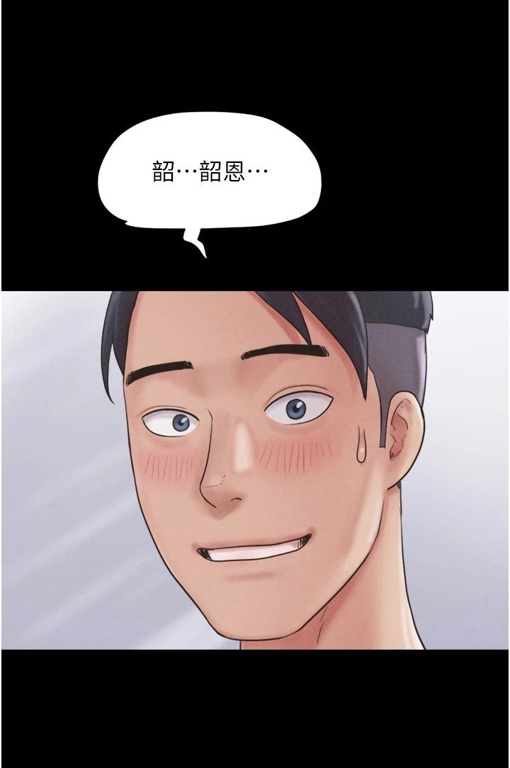 第20章： 隐隐期待