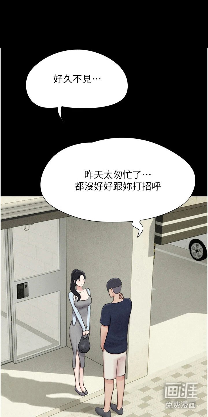 第21章： 变化