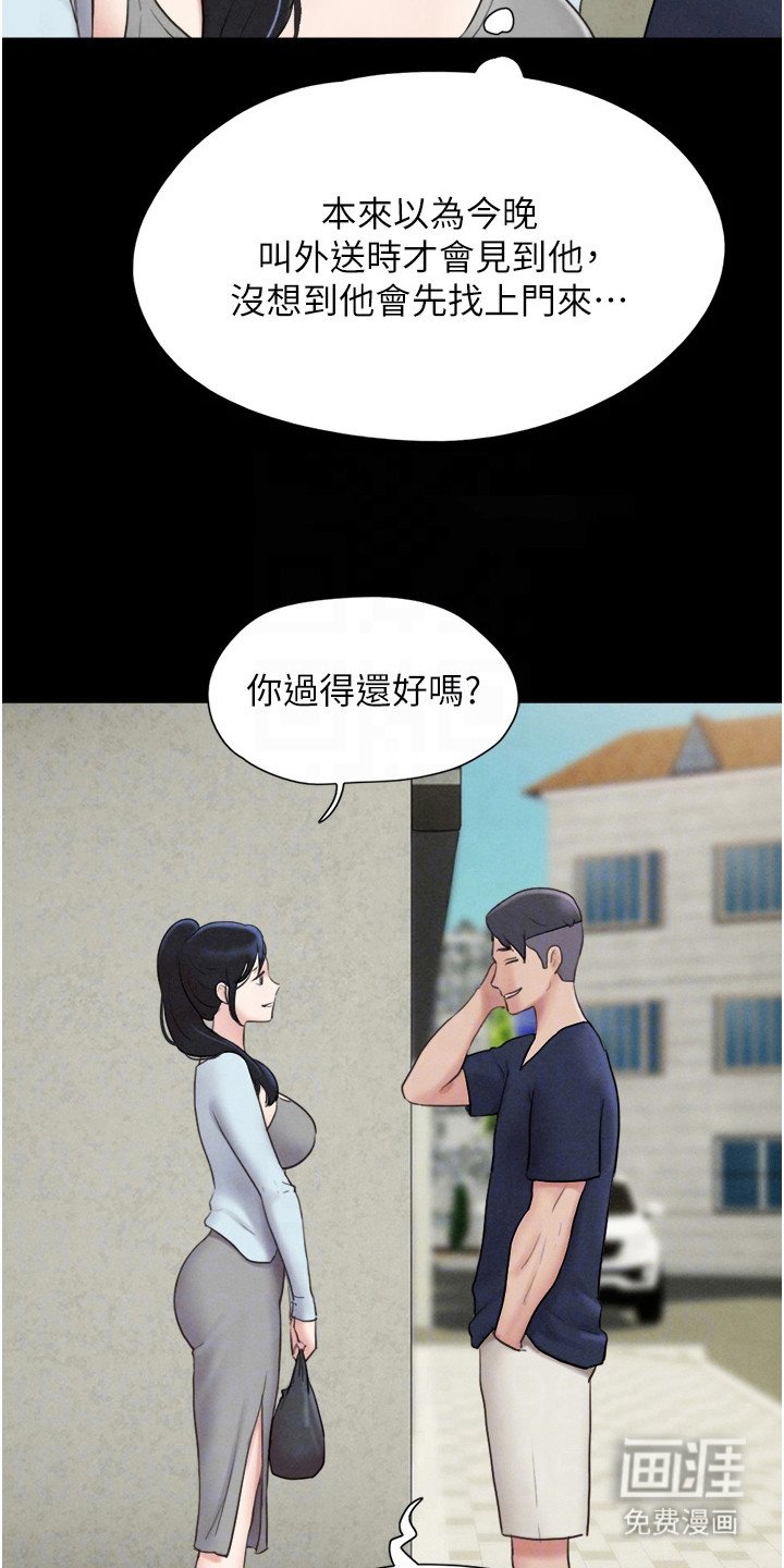 第21章： 变化