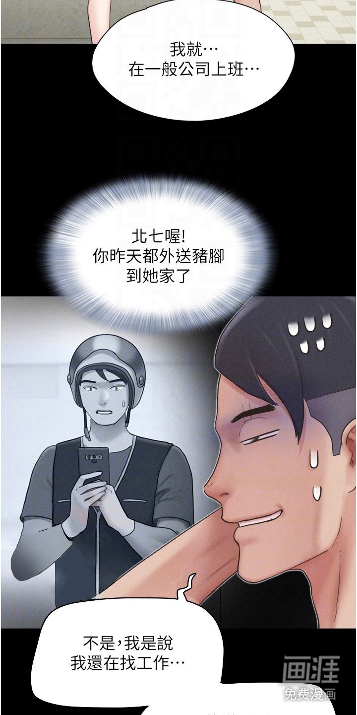 第21章： 变化