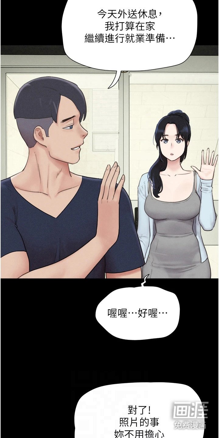 第21章： 变化