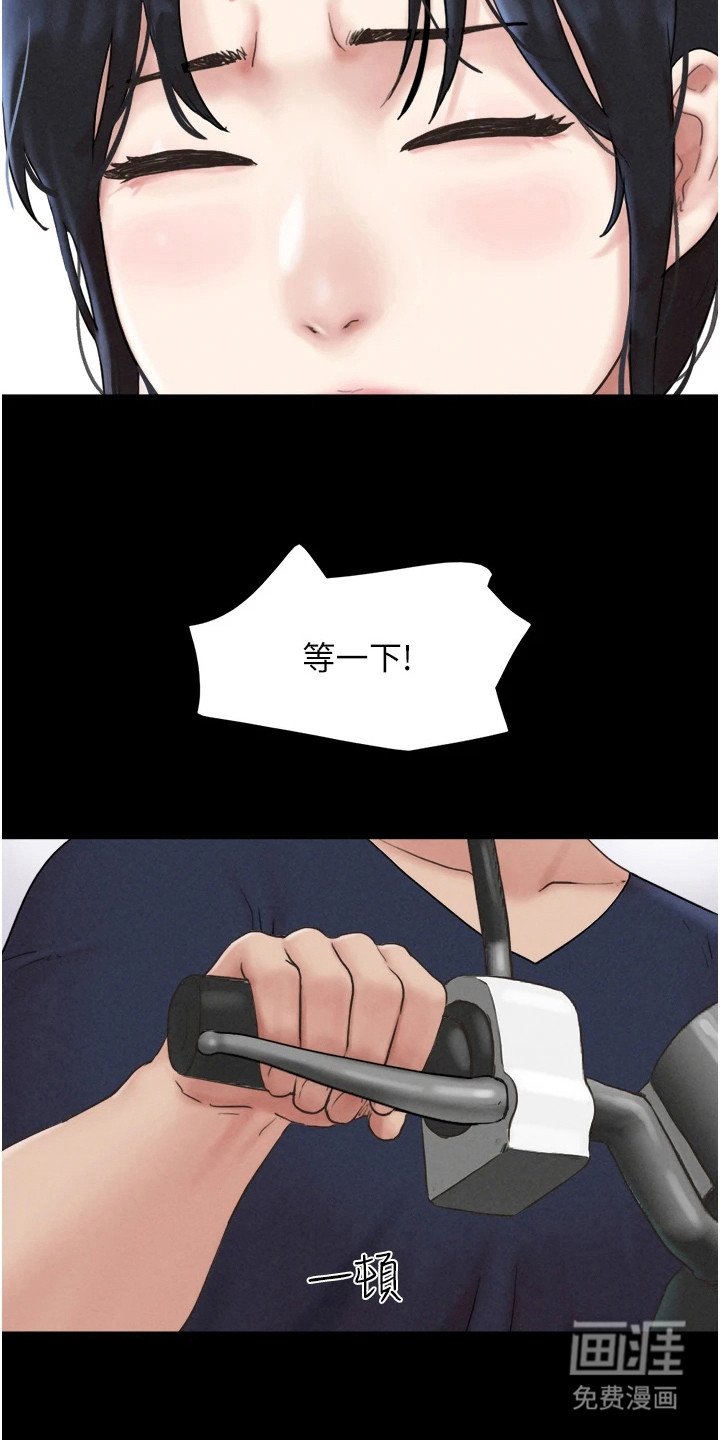 第21章： 变化