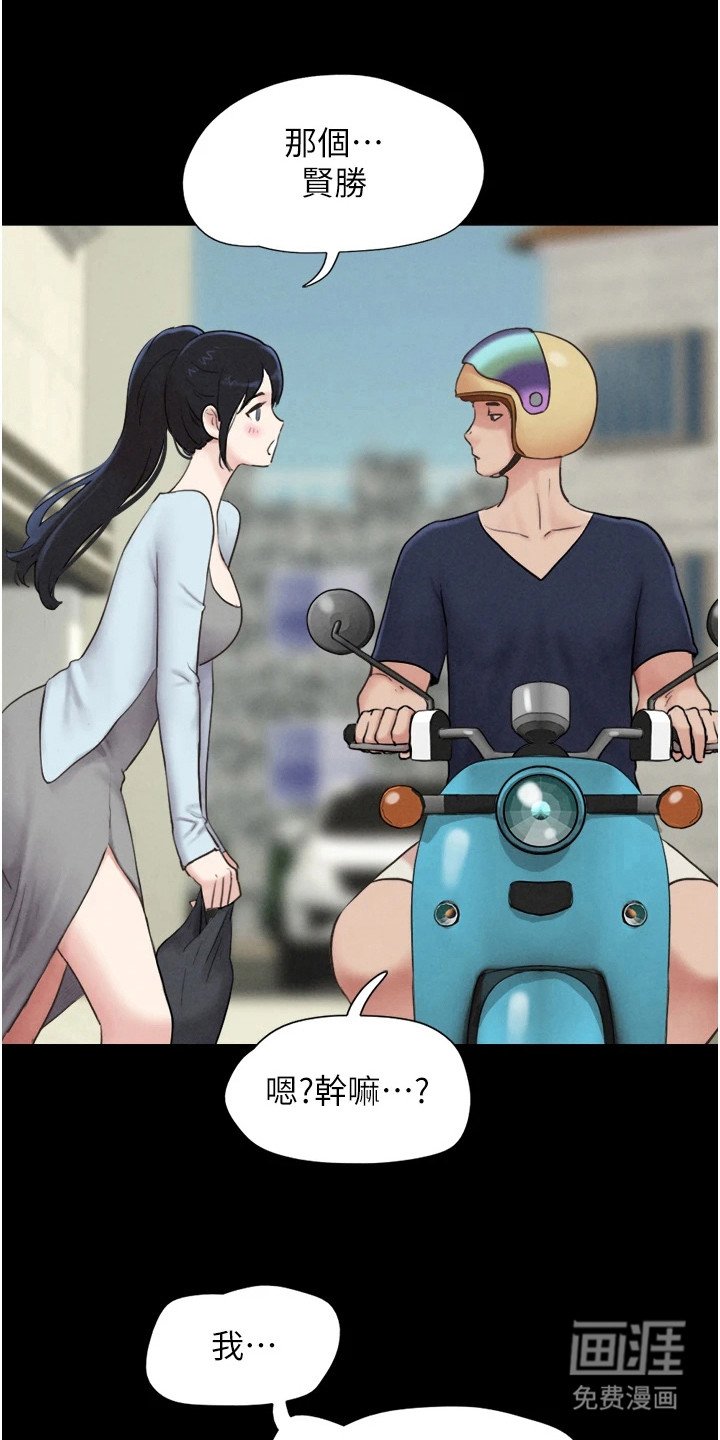 第21章： 变化
