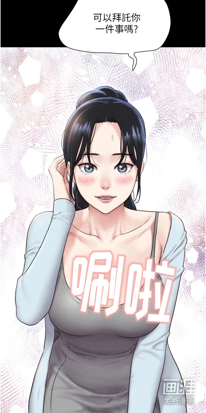 第21章： 变化