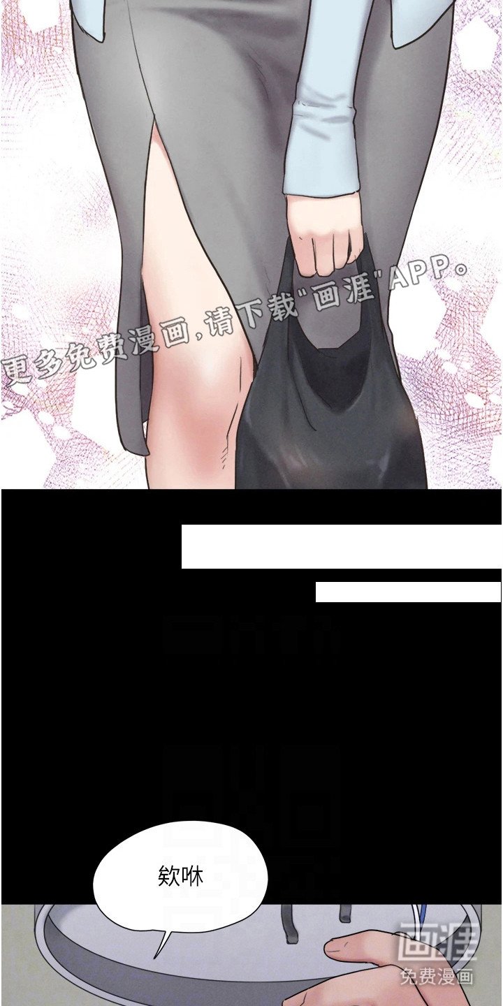 第21章： 变化