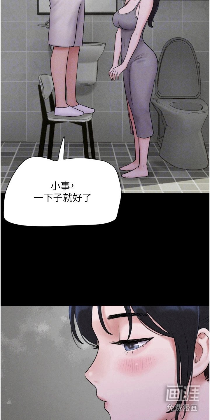 第21章： 变化