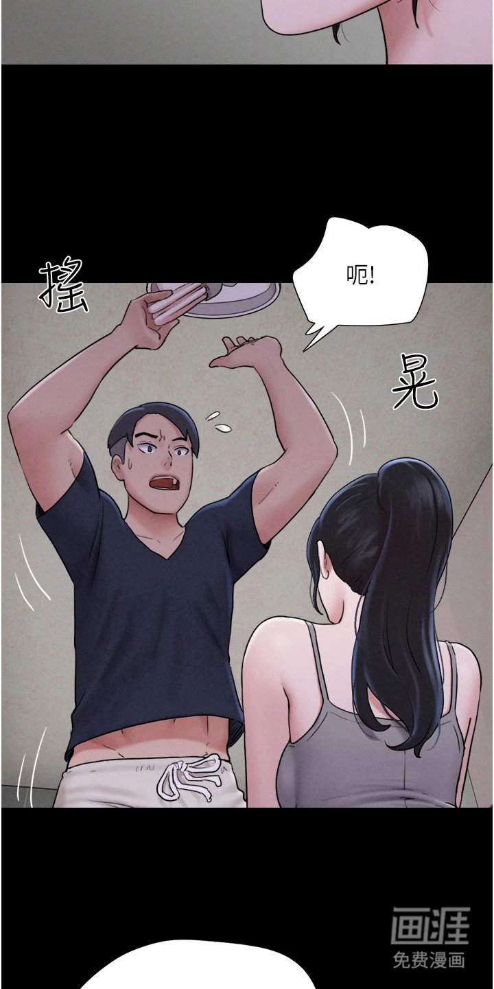 第21章： 变化