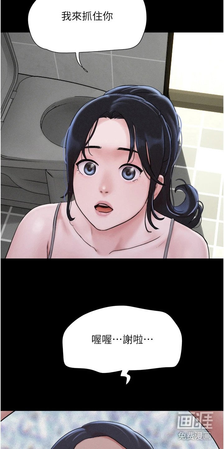 第21章： 变化