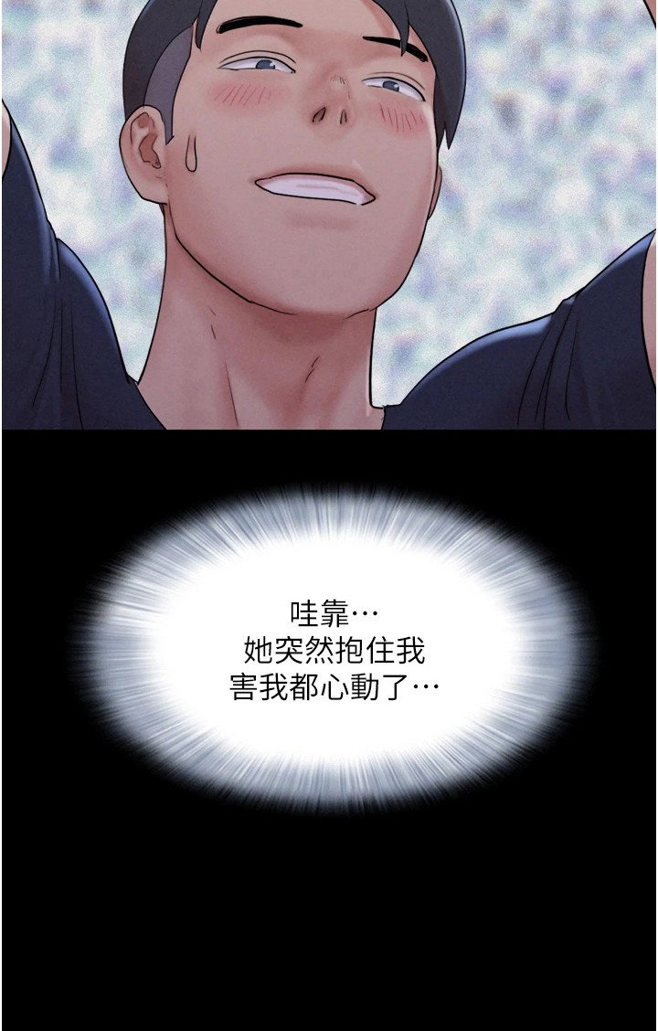 第21章： 变化