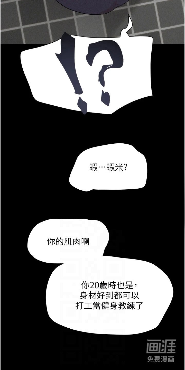 第22章：气氛到了